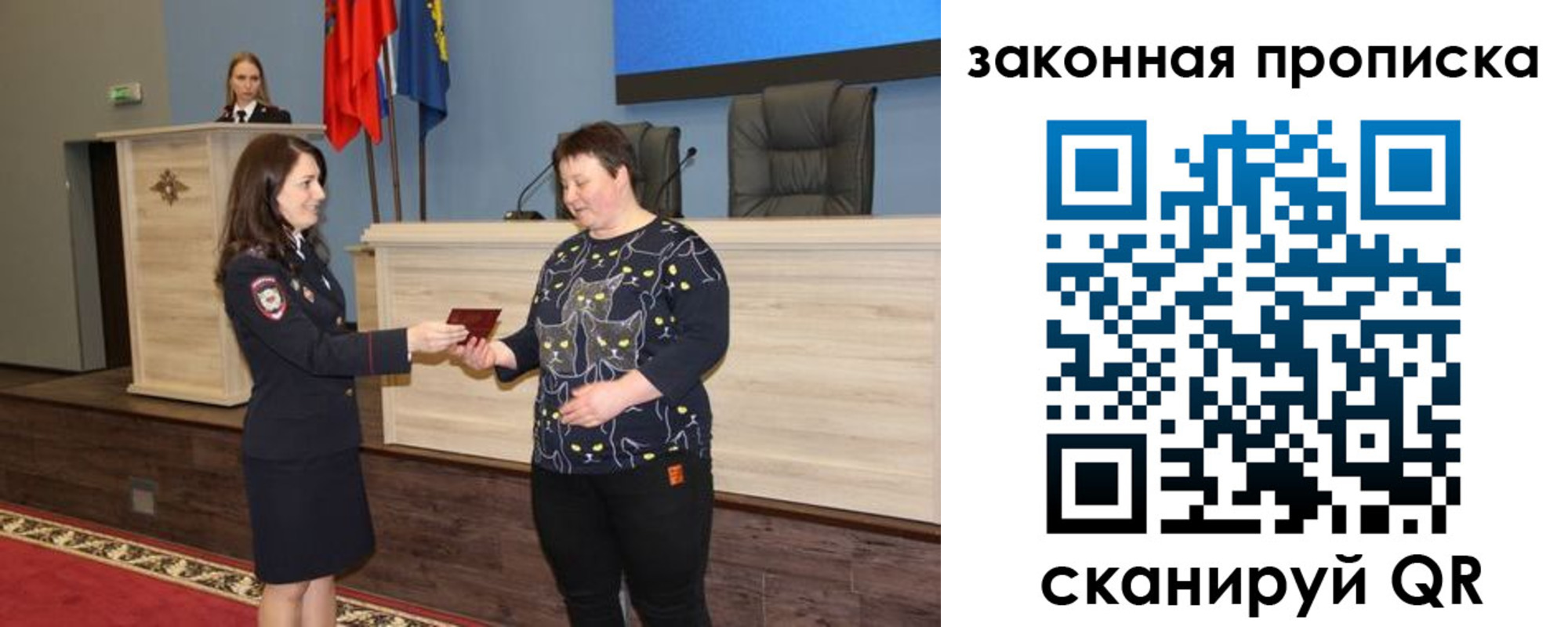 временная регистрация адрес в Рузе